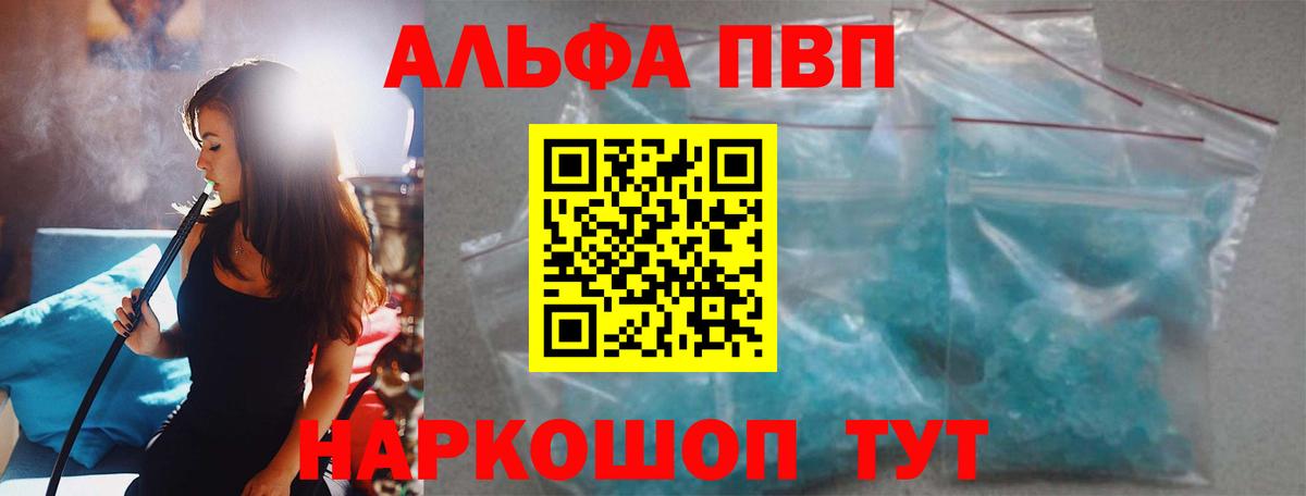 A-PVP СК КРИС Георгиевск