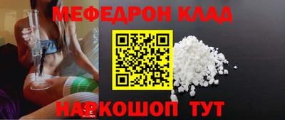 стафф Канаш