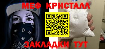 стафф Канаш
