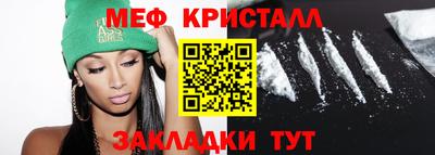 стафф Канаш