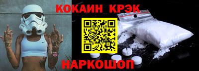 метамфетамин Кандалакша