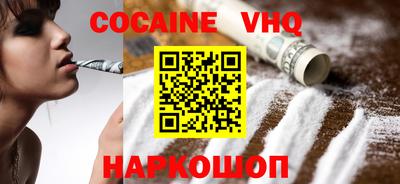 стафф Канаш