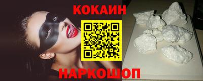 стафф Канаш