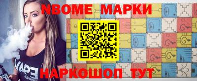 ешки Кинель