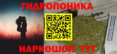 метамфетамин Кандалакша
