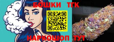 стафф Канаш