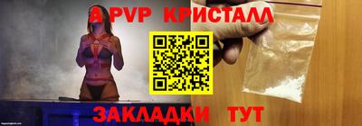 ALPHA PVP Камышлов