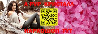 метамфетамин Кандалакша