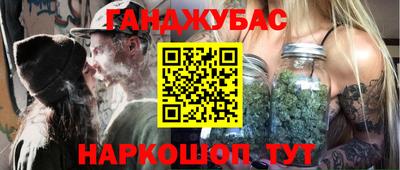 метамфетамин Кандалакша