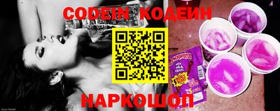 стафф Канаш