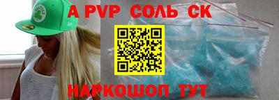 ешки Кинель