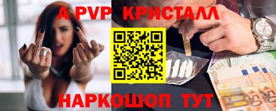 стафф Канаш