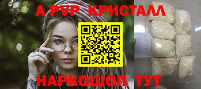 метамфетамин Кандалакша