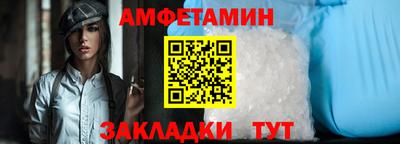 стафф Канаш