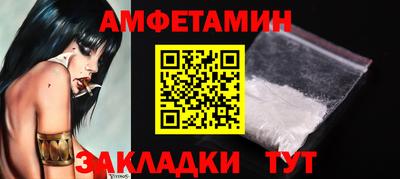 ALPHA PVP Камышлов