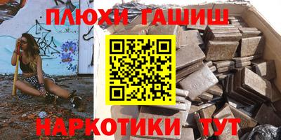 метамфетамин Кандалакша