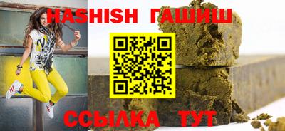 метамфетамин Кандалакша