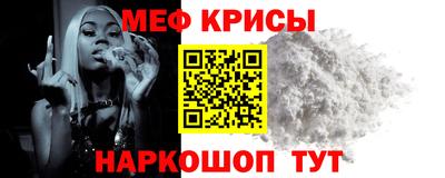 метамфетамин Кандалакша