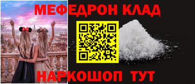 ешки Кинель