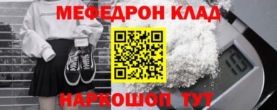 метамфетамин Кандалакша