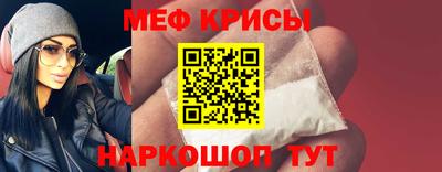 метамфетамин Кандалакша