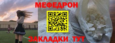 метамфетамин Кандалакша