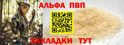 стафф Канаш