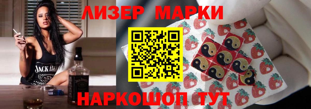 Лсд 25 экстази ecstasy  LSD-25 экстази  Лсд 25 экстази кислота  Георгиевск  Вход с VPN 