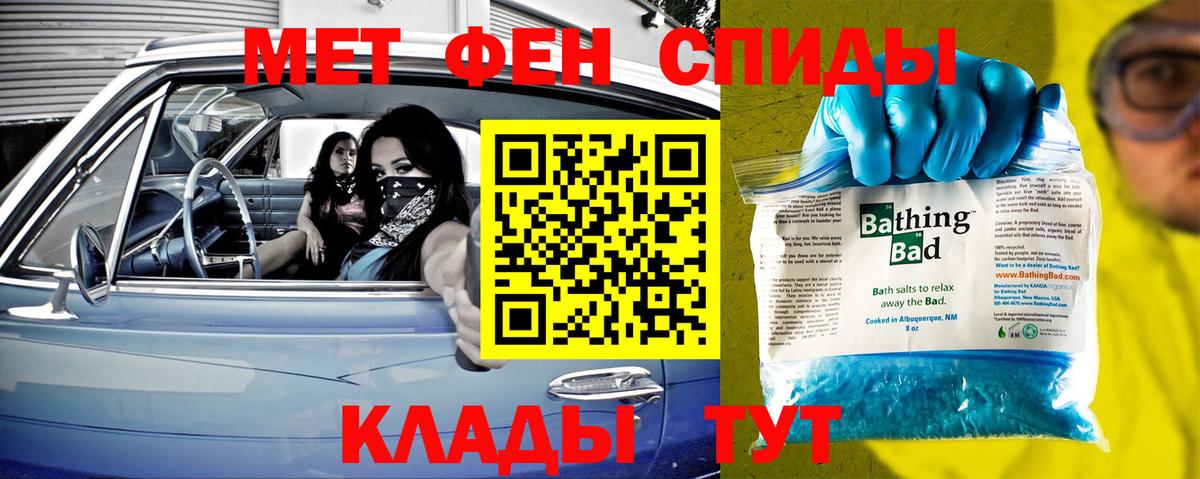 Первитин  Первитин Декстрометамфетамин 99.9%  Первитин Декстрометамфетамин 99.9%  Вход с VPN  Георгиевск 